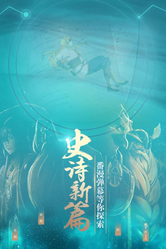 十万个冷笑话2无限元宝版 游戏截图