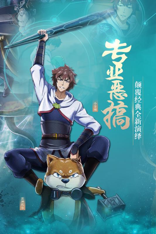 十万个冷笑话2无限元宝版 游戏截图